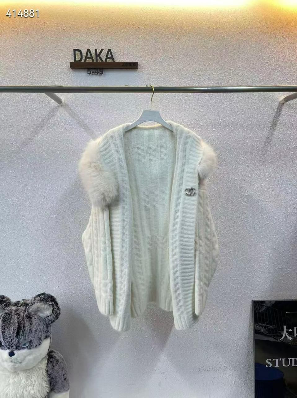 Chanel cardigan - jacket