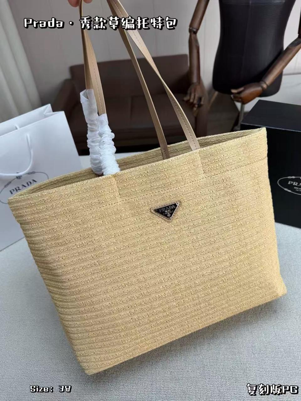 Prada bag tote - beach