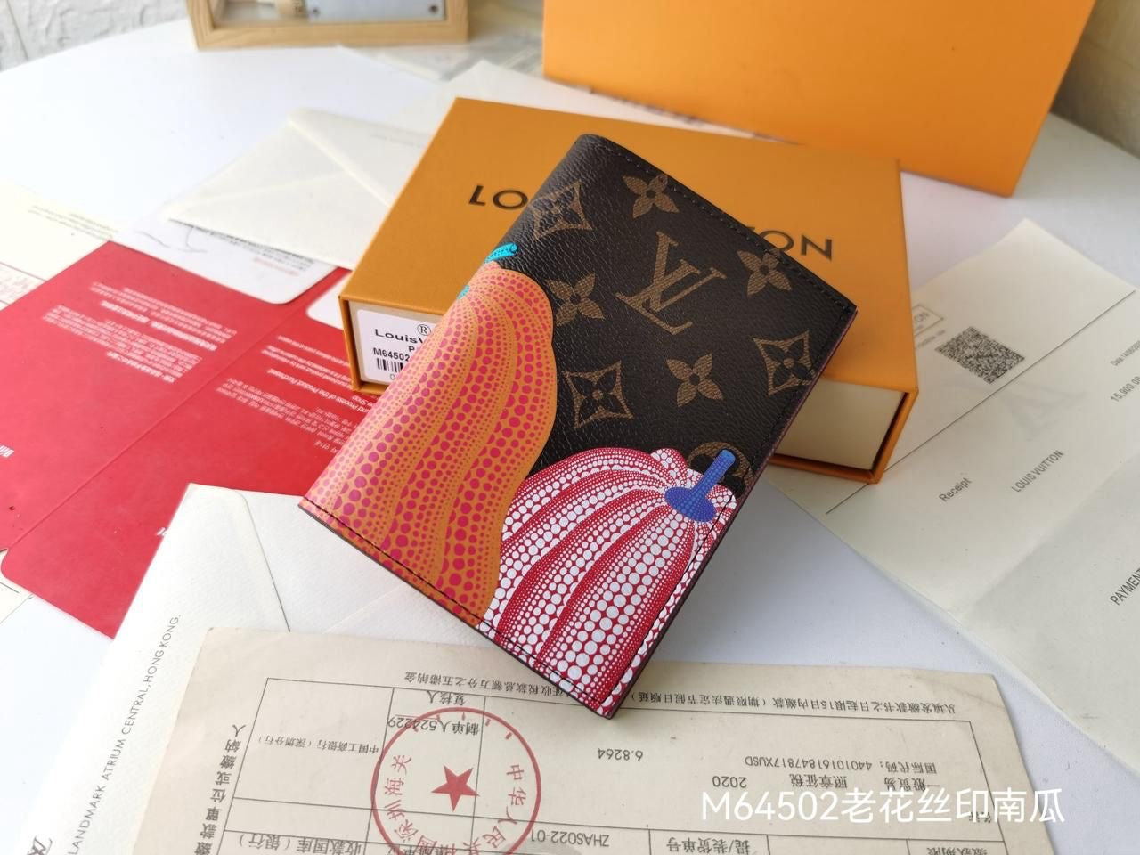 Lv passport cover