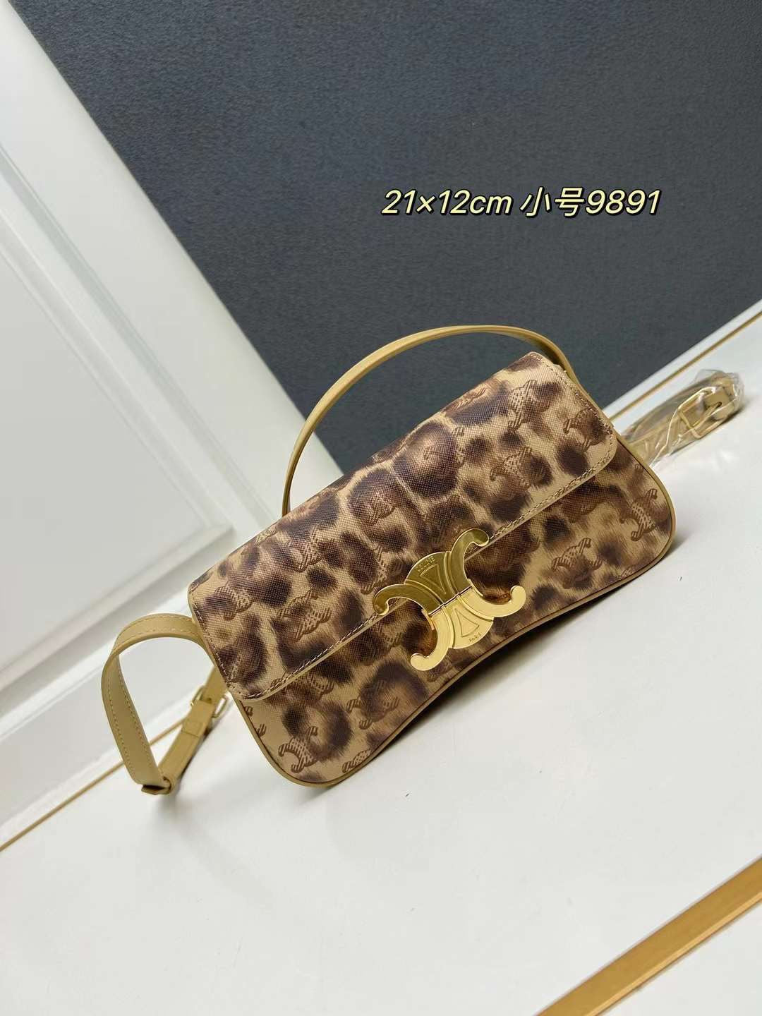 Celine bag leopard
