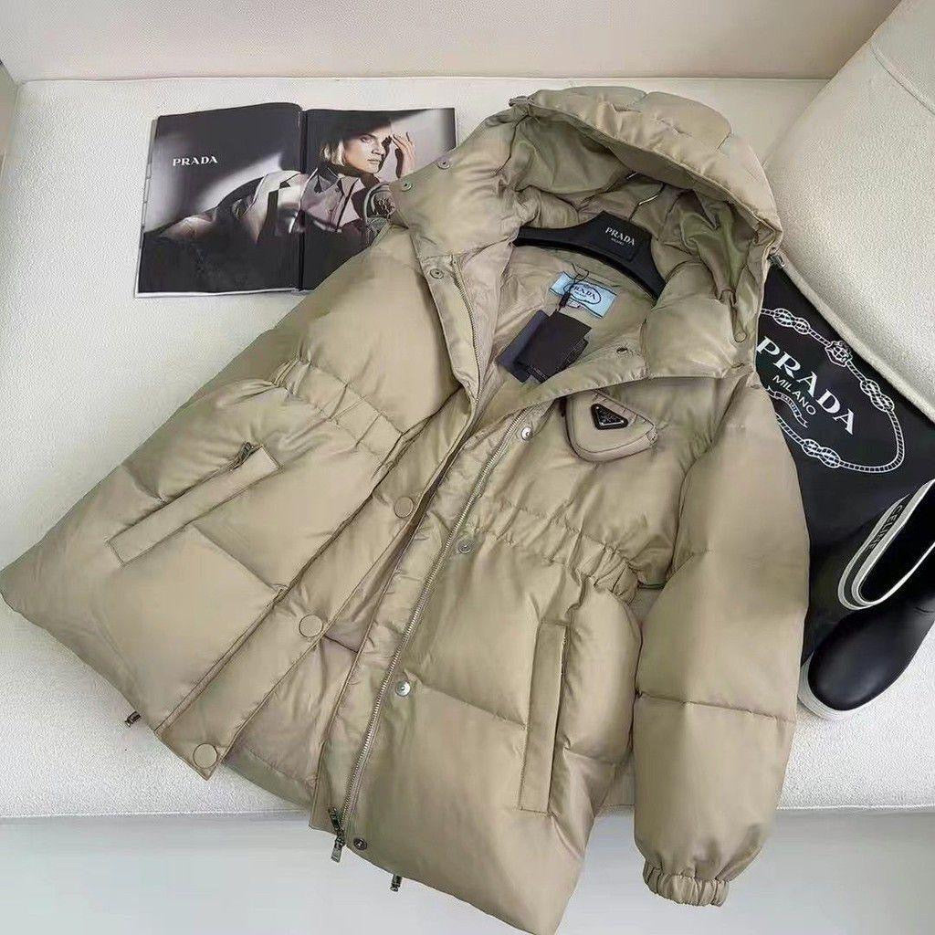 Prada jacket