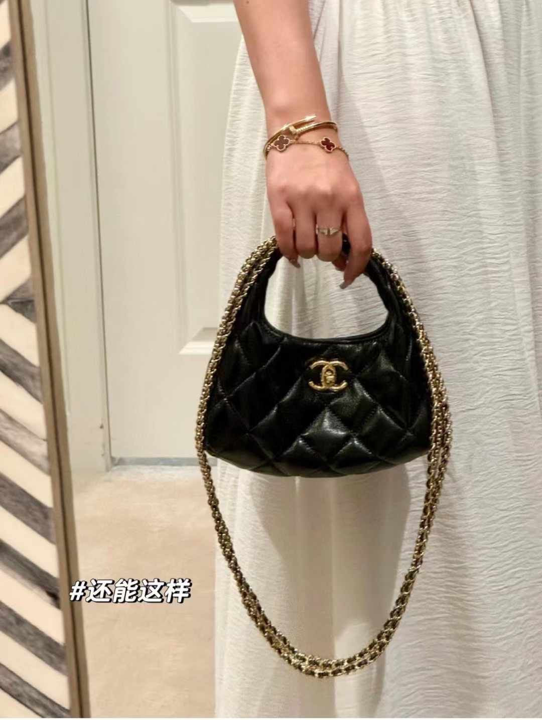 Chanel bag
