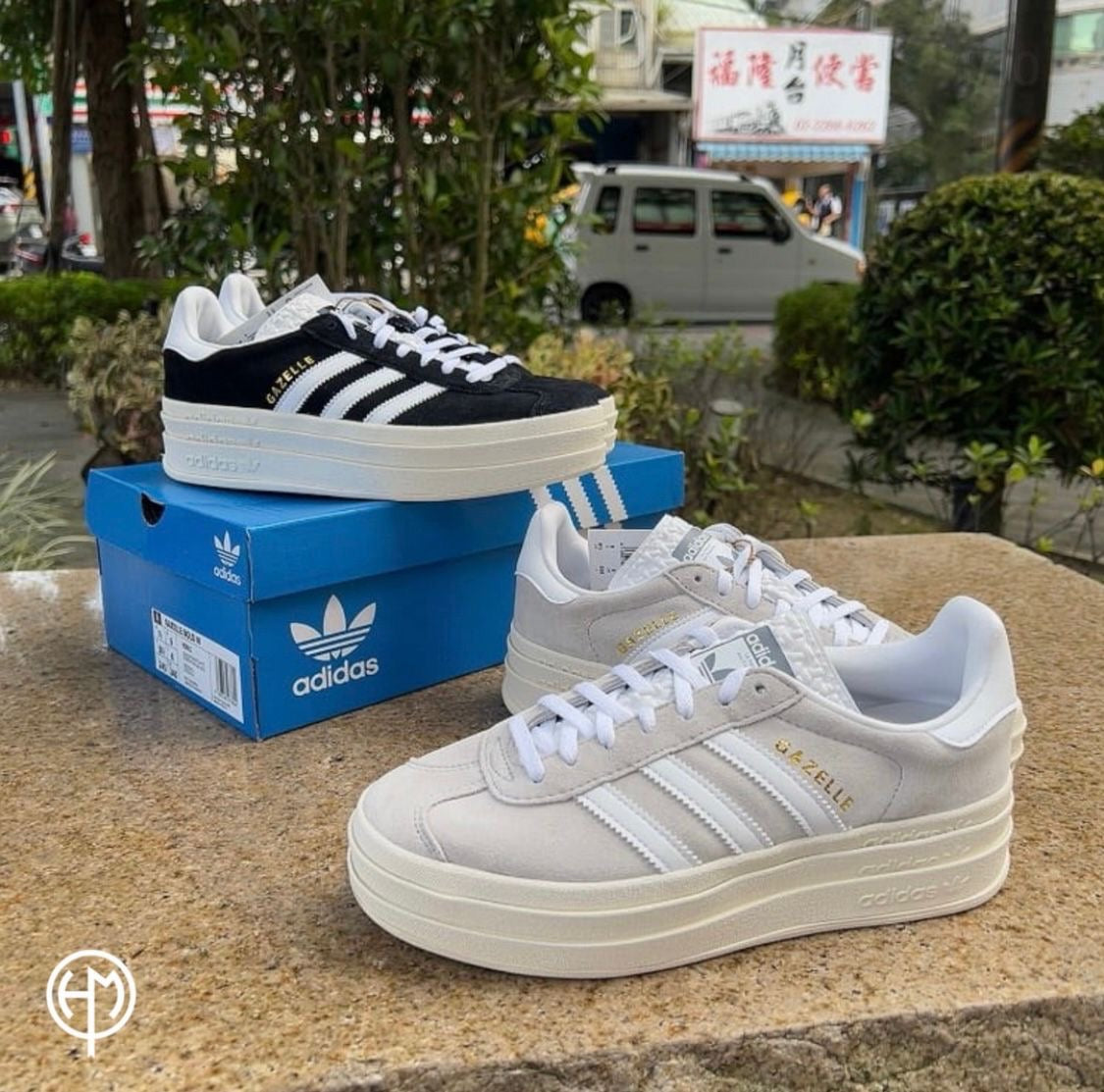 Adidas gazelle