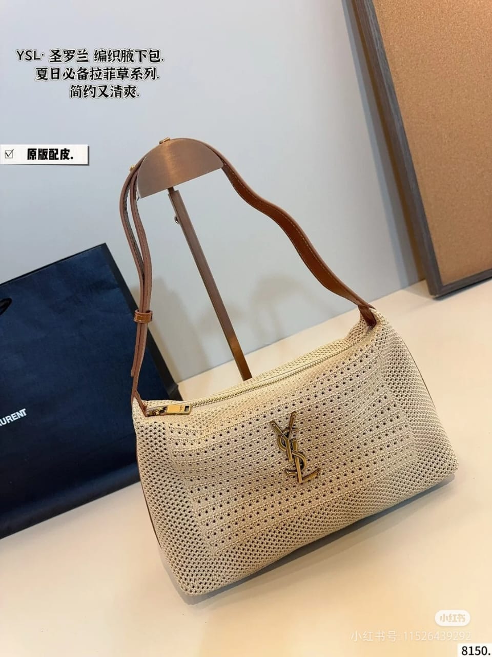Ysl bag - beach bag