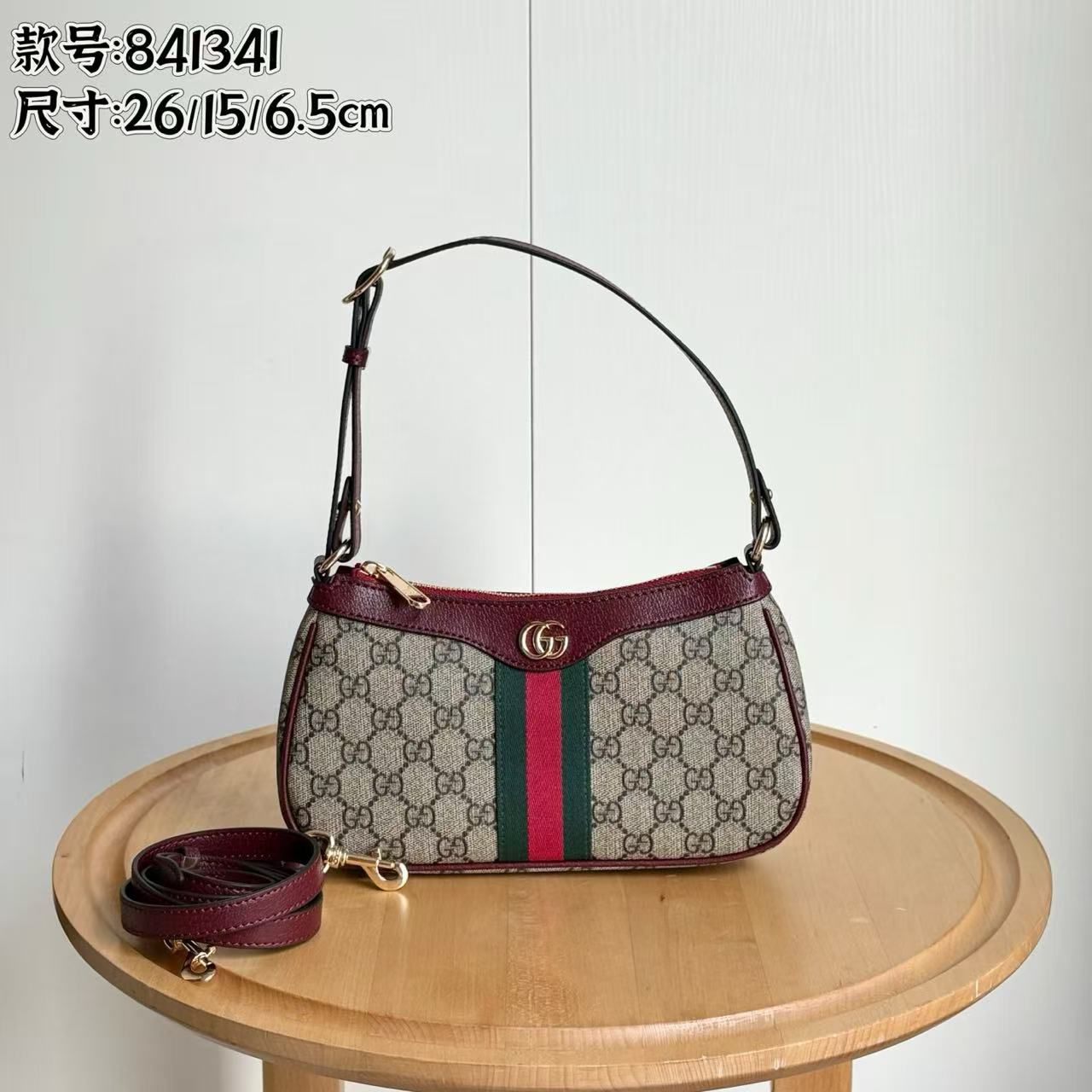 Gucci bag