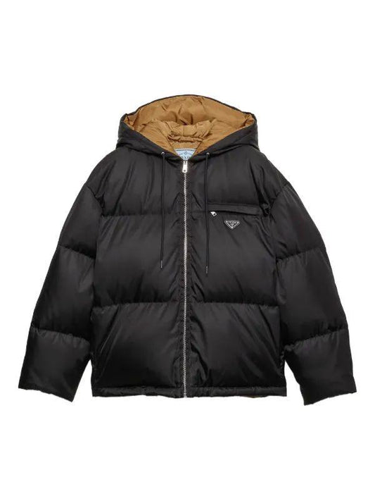 Prada jacket
