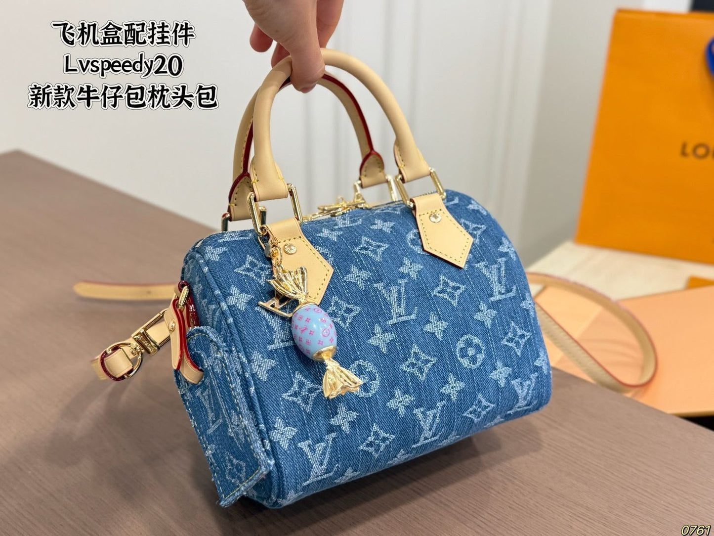 Lv bag “with charm”