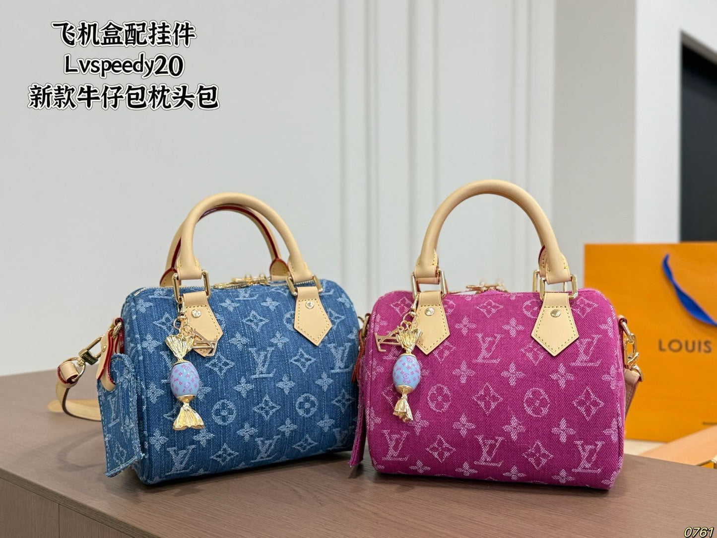 Lv bag “with charm”