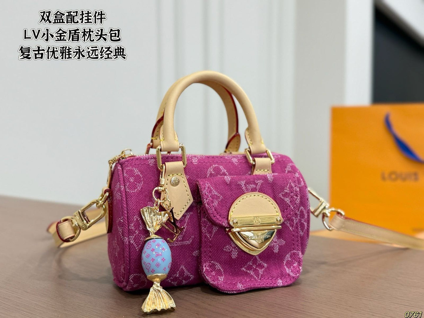 Lv bag with charm