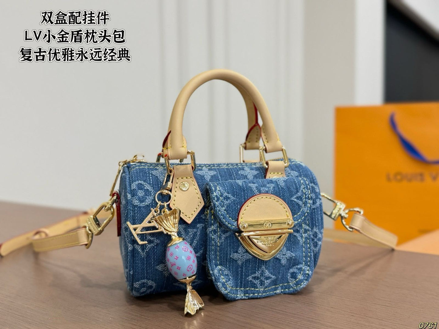 Lv bag with charm