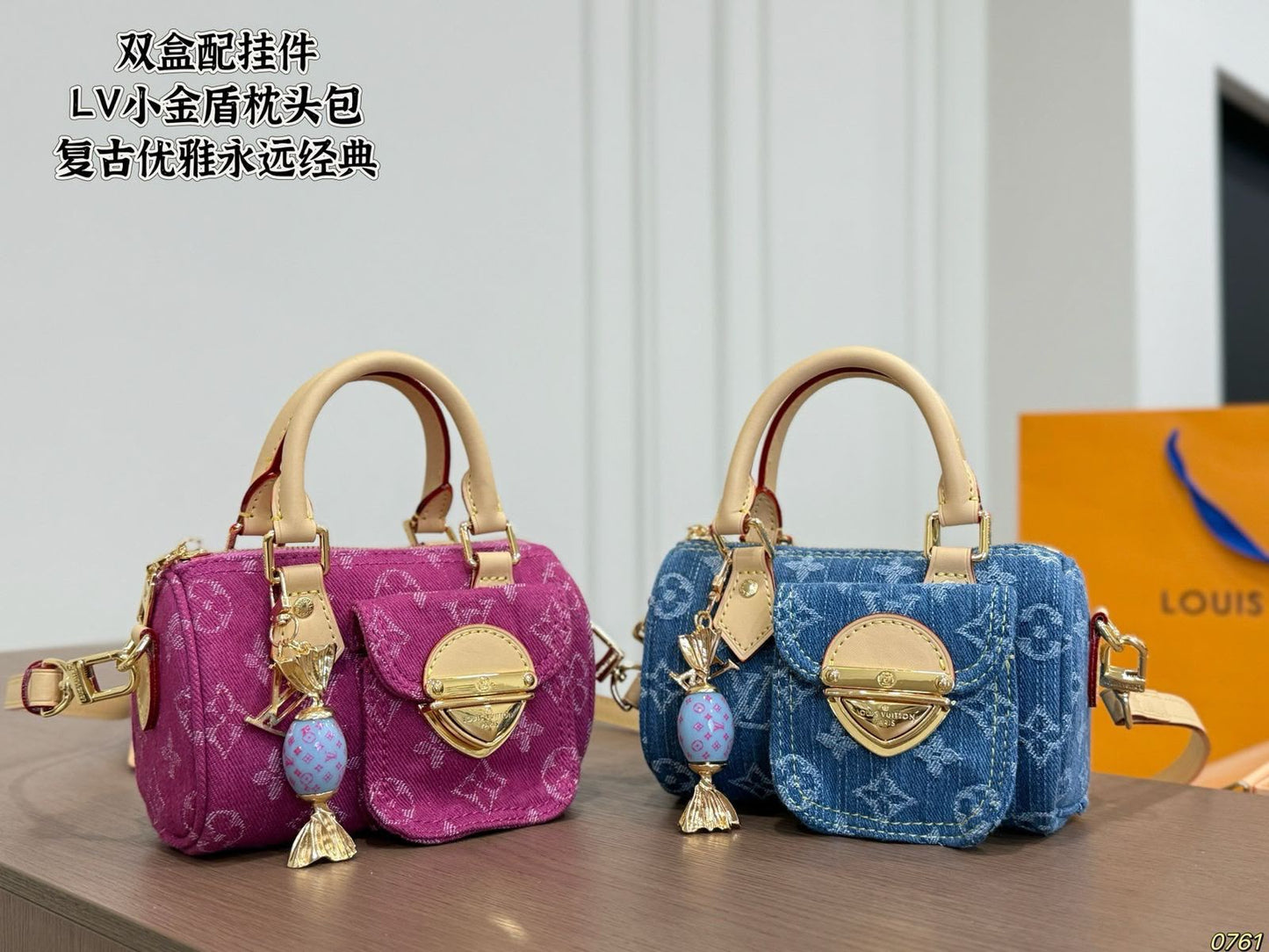 Lv bag with charm