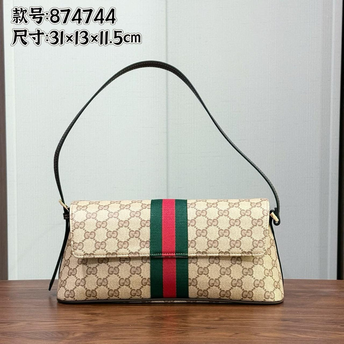 Gucci bag 31 cm