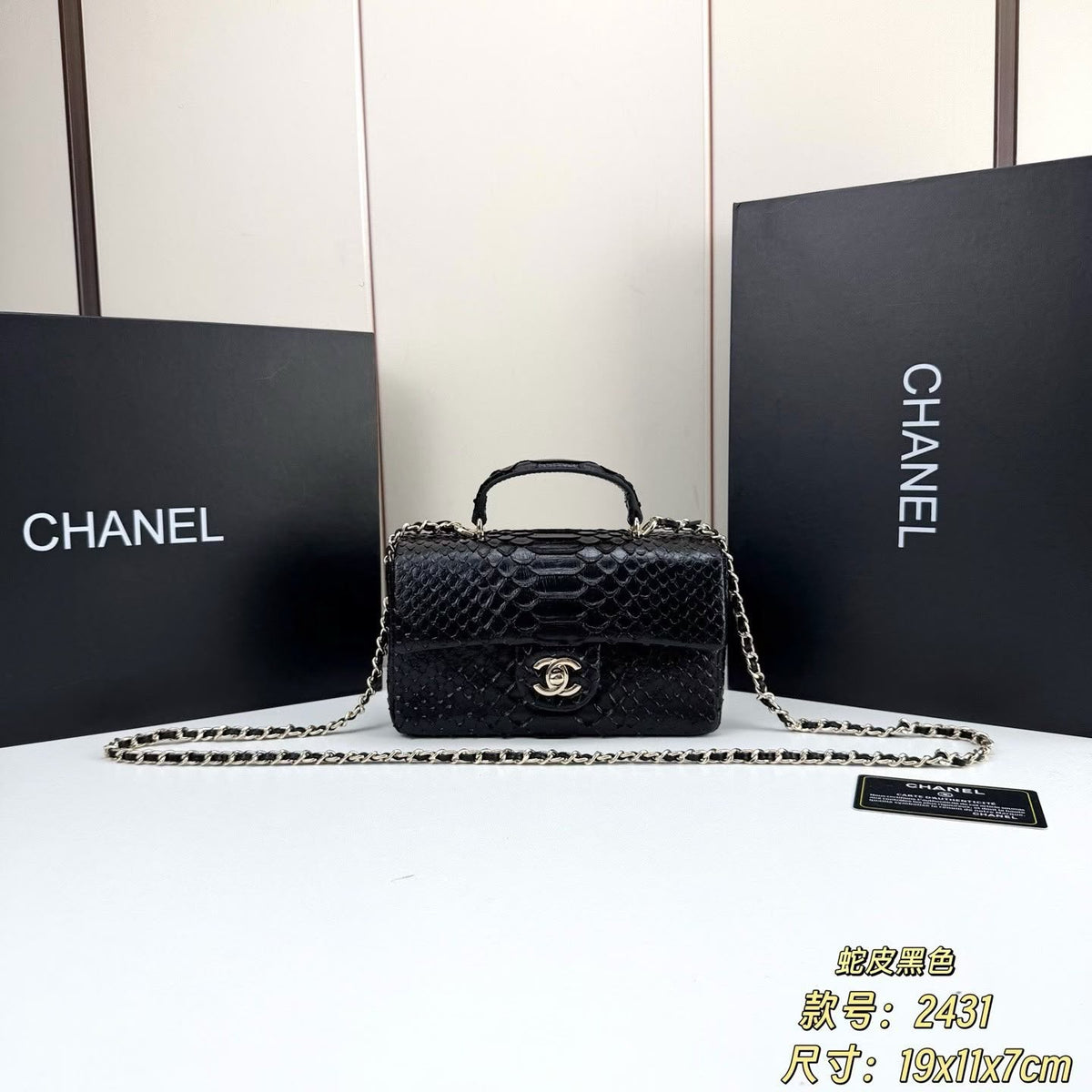 Chanel bag