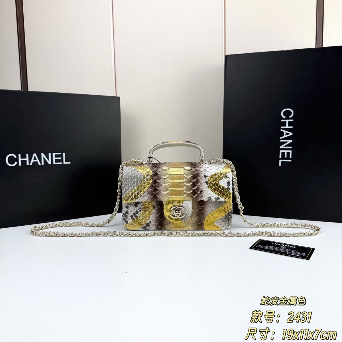 Chanel bag