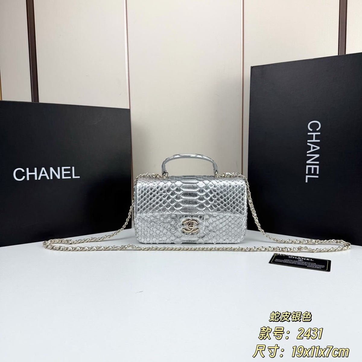 Chanel bag