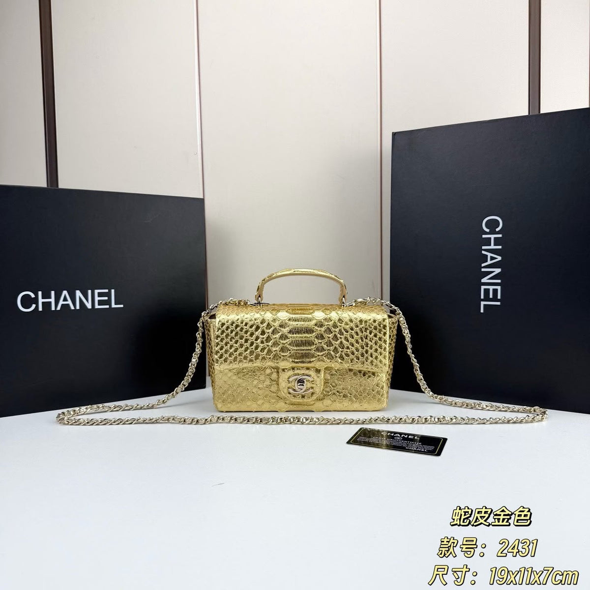 Chanel bag