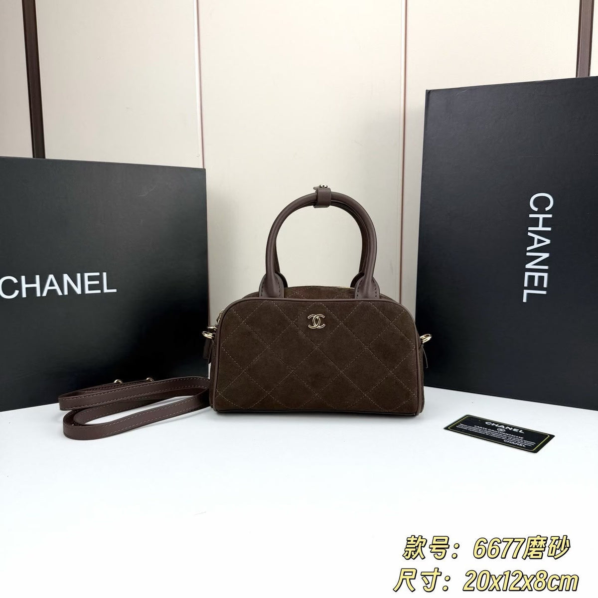 Chanel bag