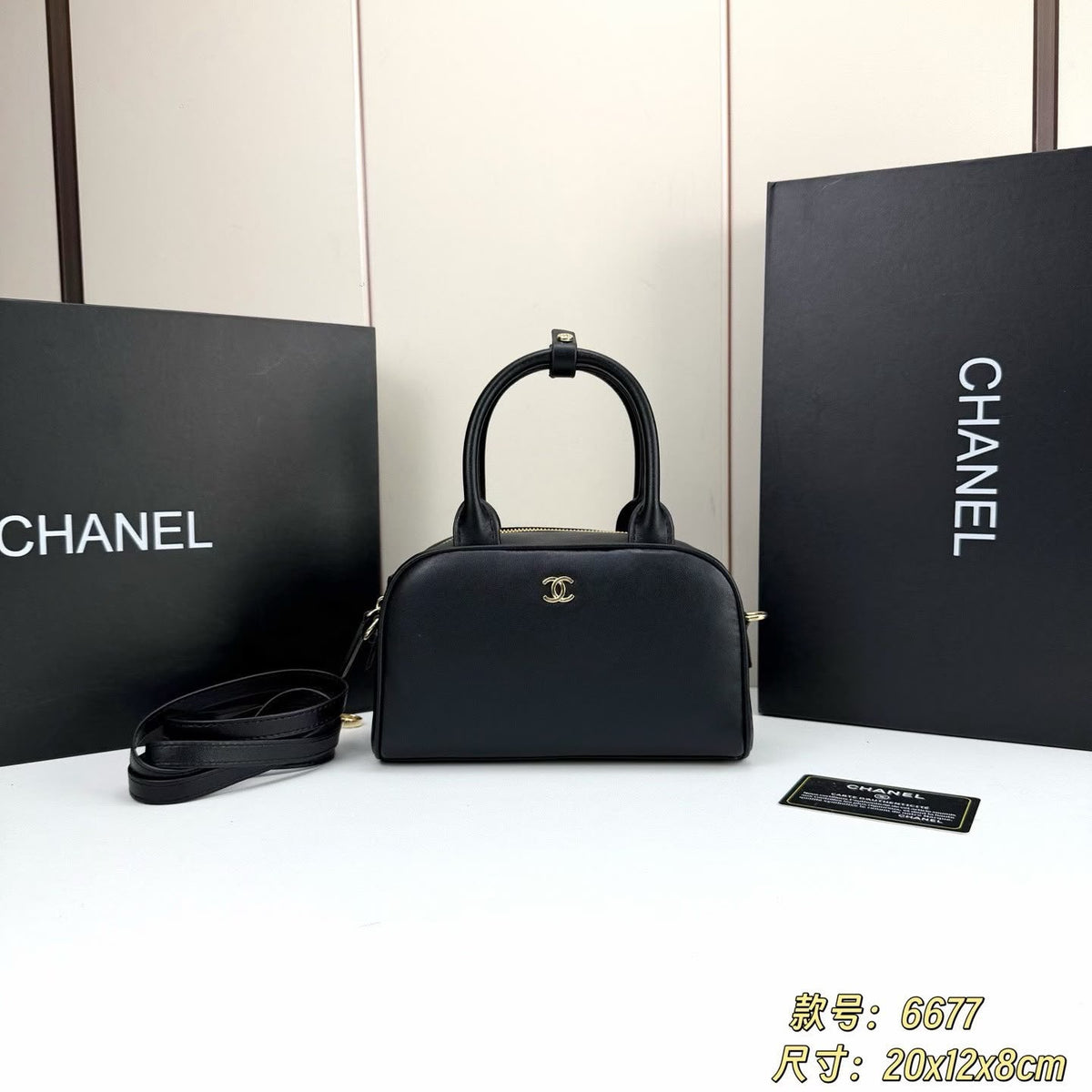 Chanel bag