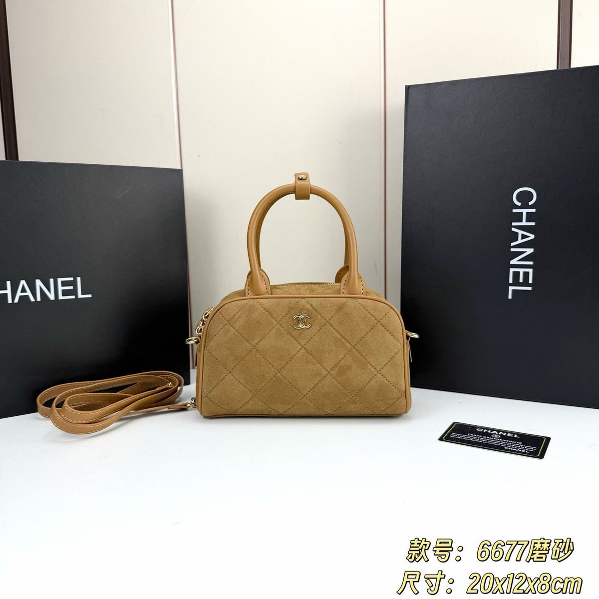 Chanel bag